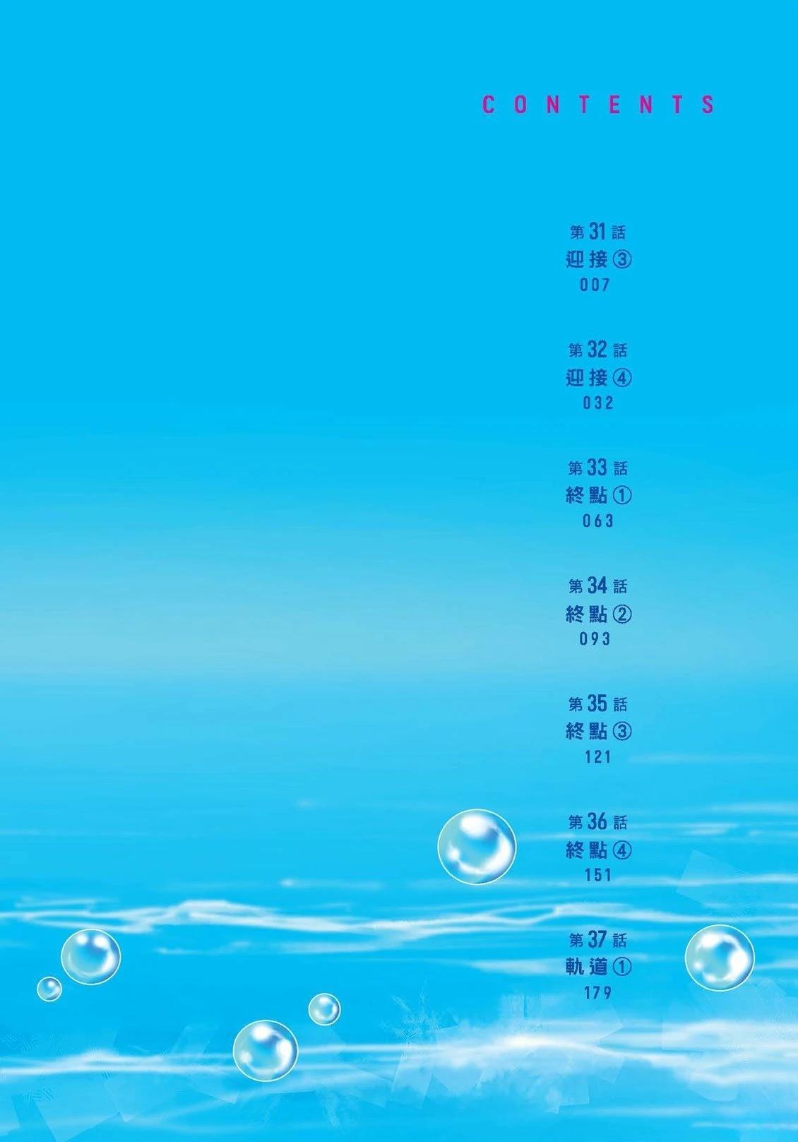 第6卷4