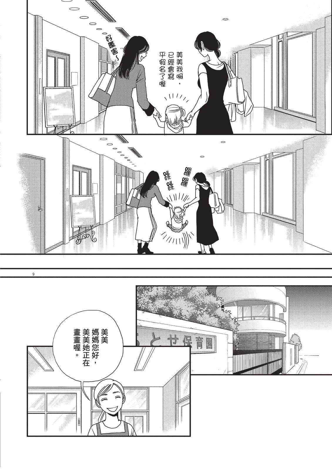 第6卷40