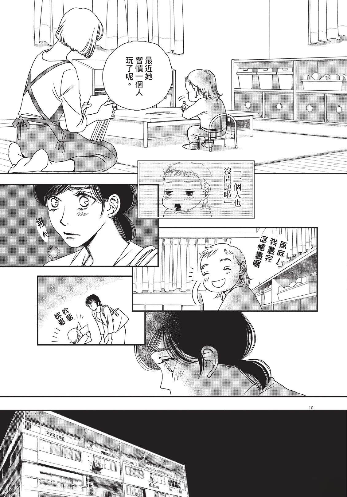 第6卷41