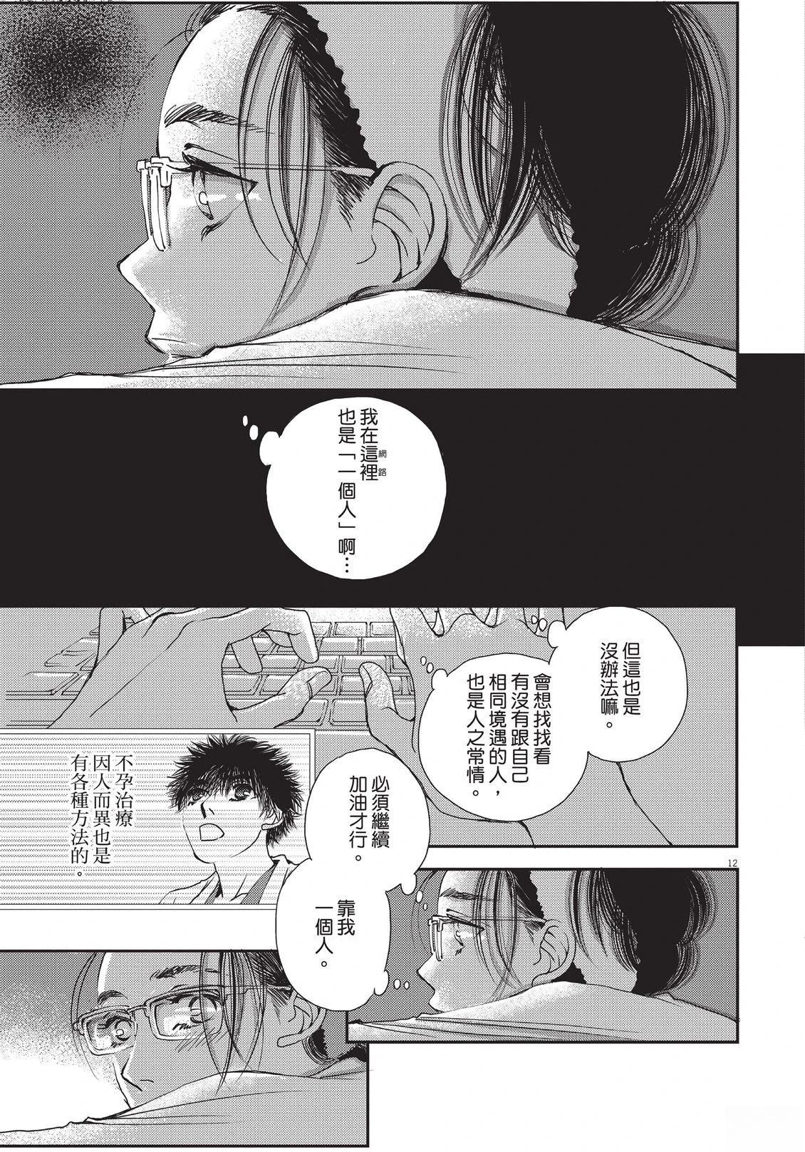 第6卷43