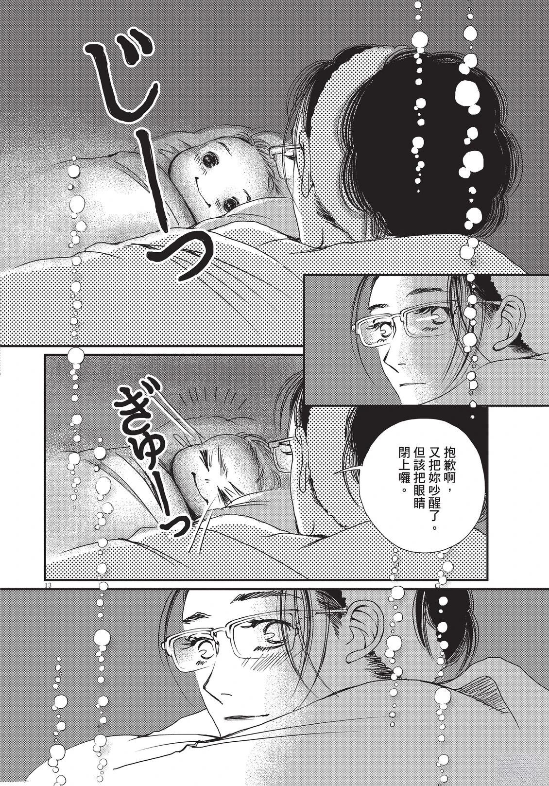 第6卷44