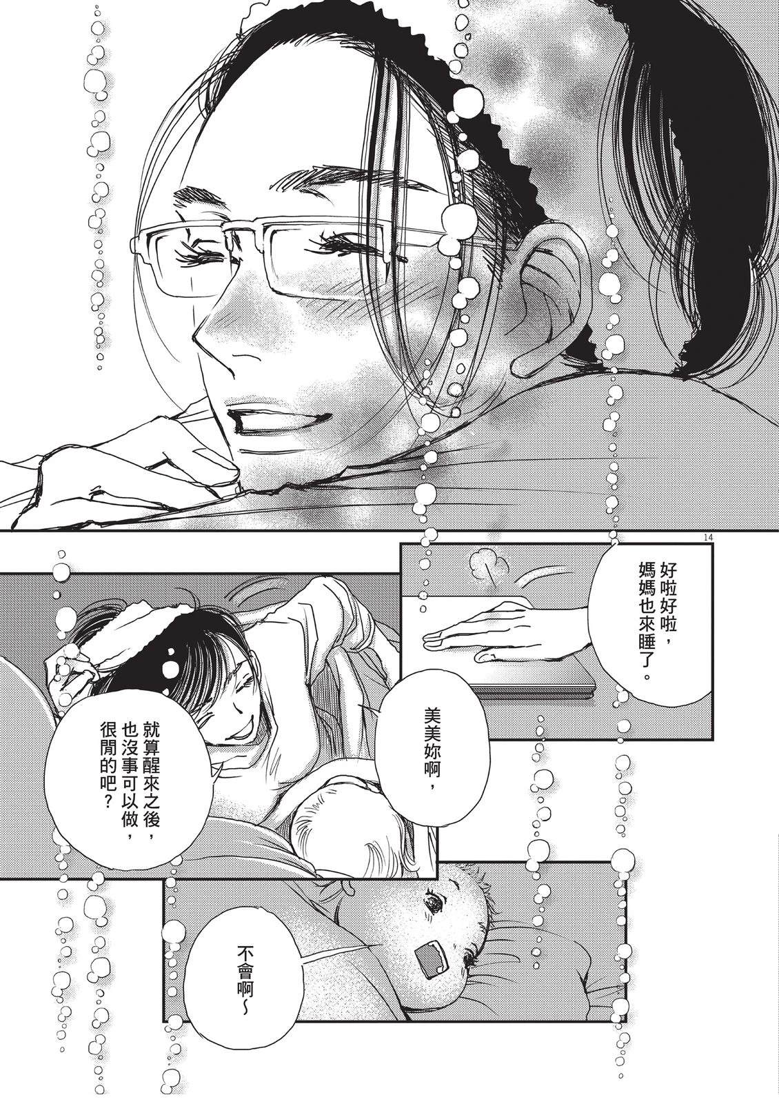 第6卷45
