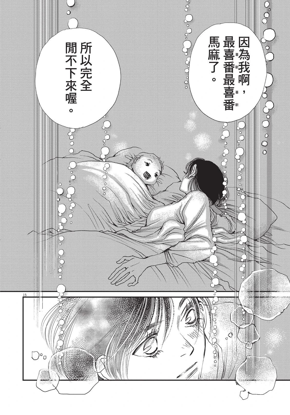 第6卷46