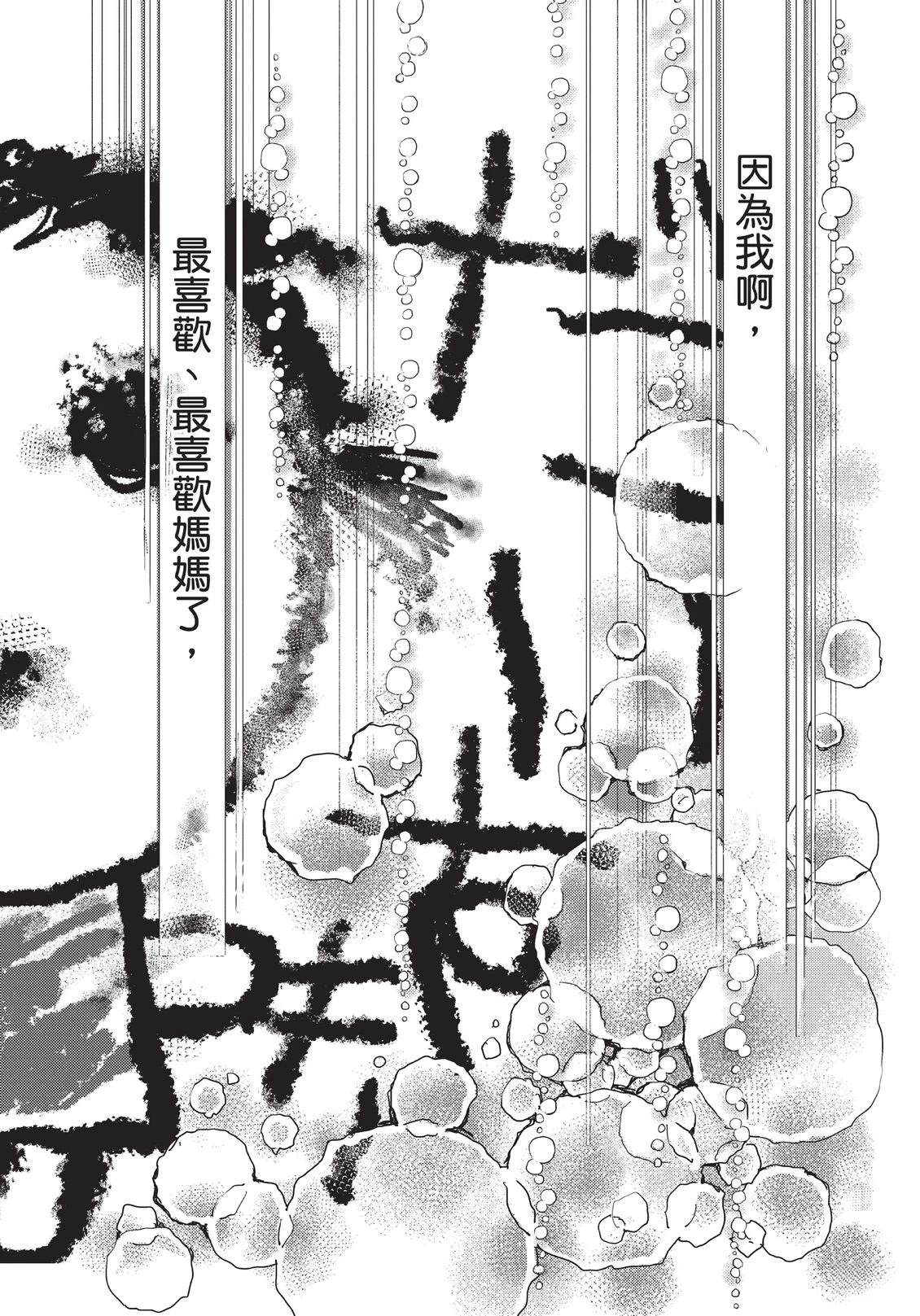 第6卷48