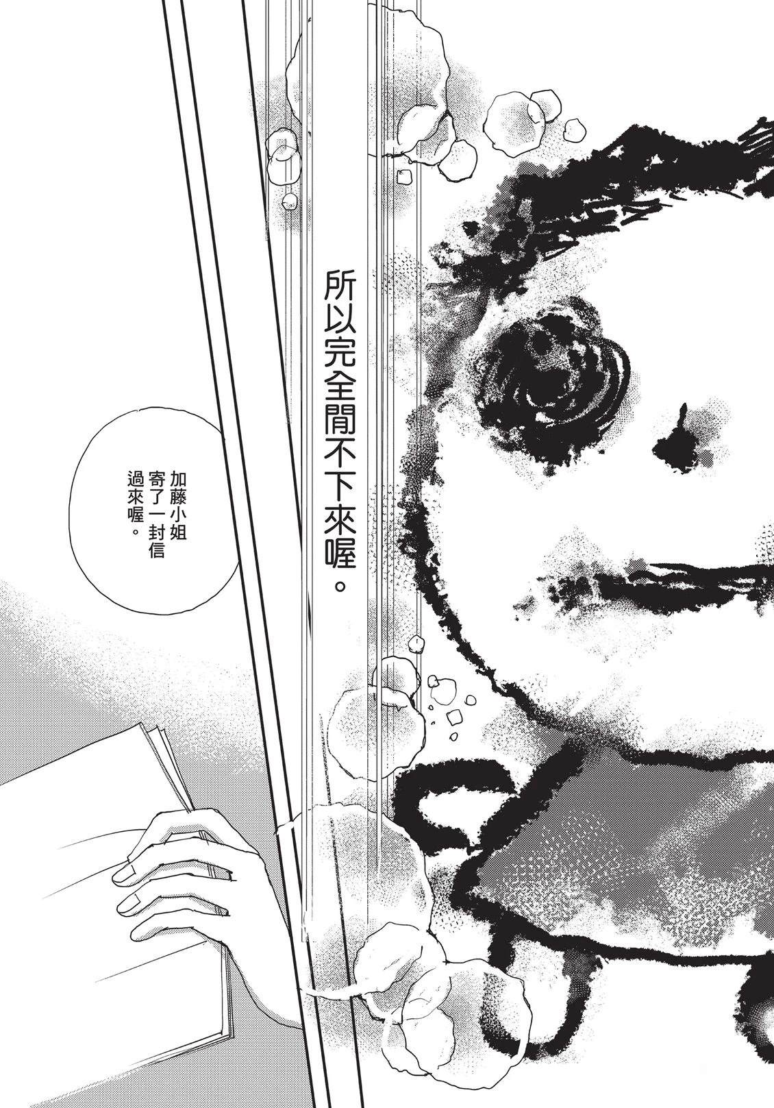 第6卷49