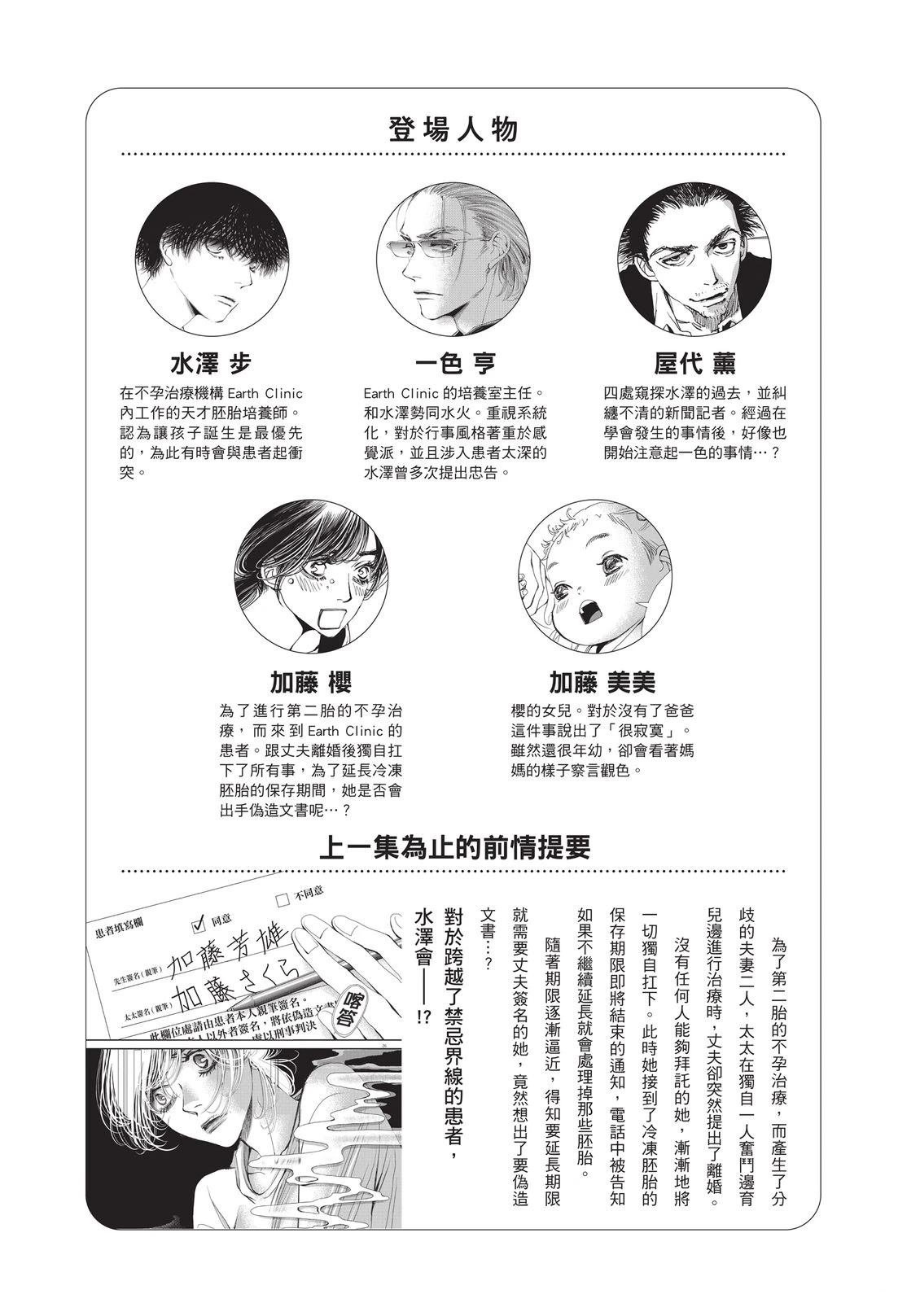 第6卷5
