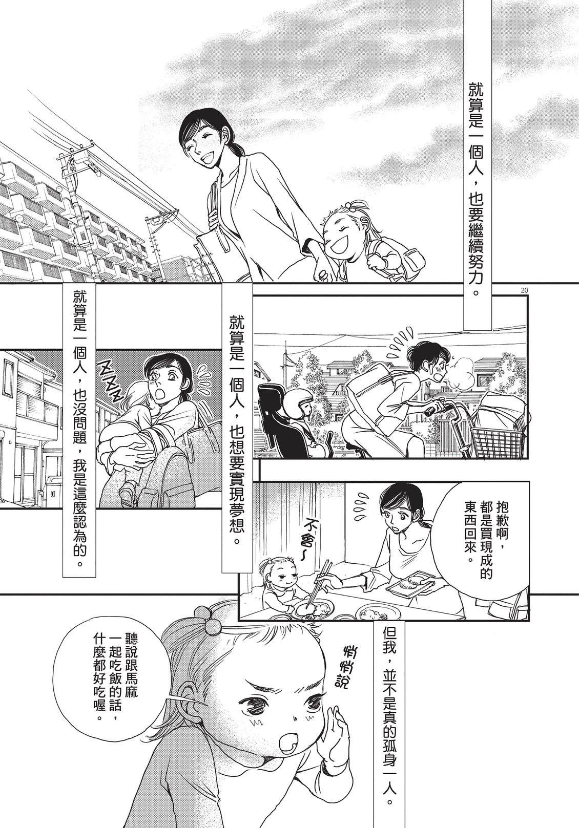 第6卷51