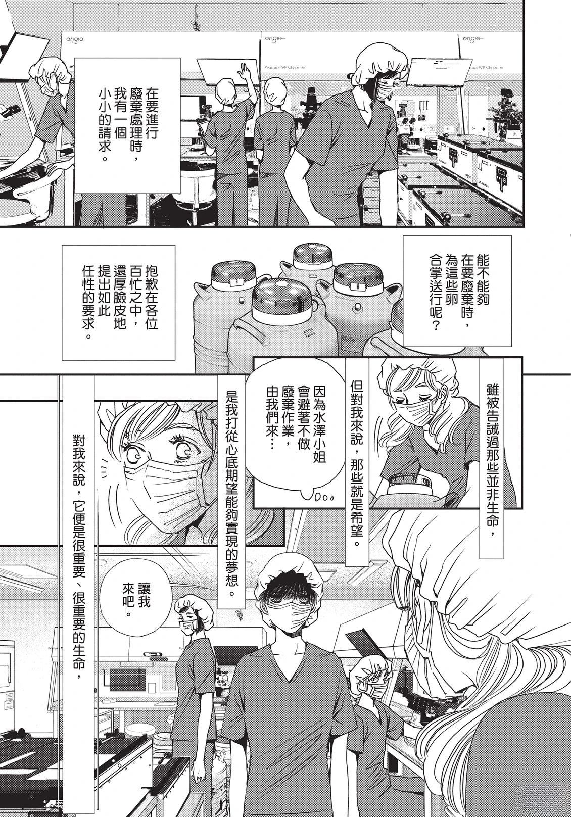 第6卷53