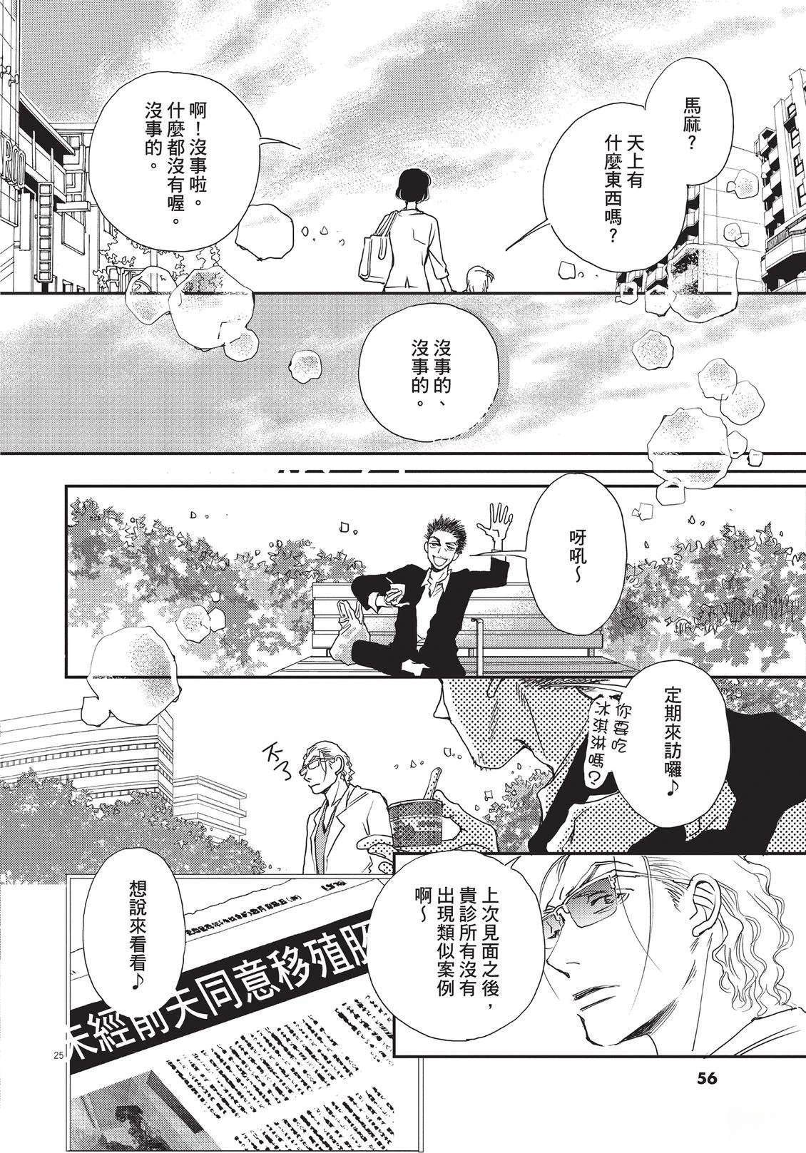 第6卷56