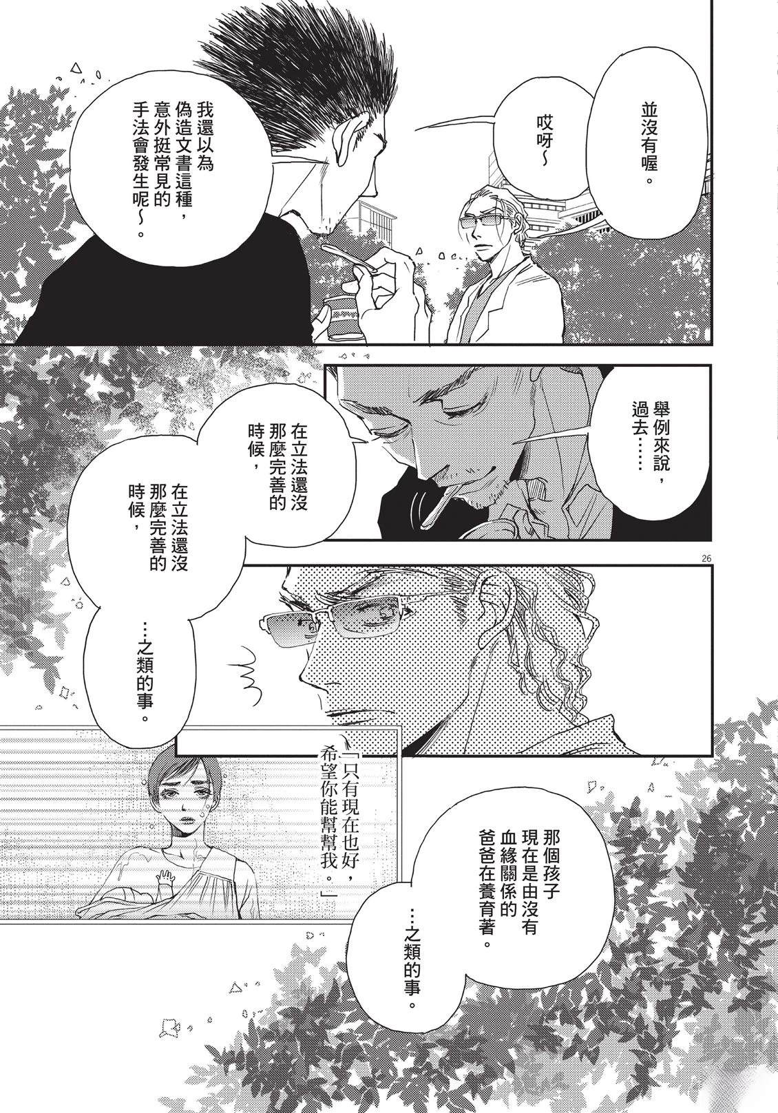 第6卷57