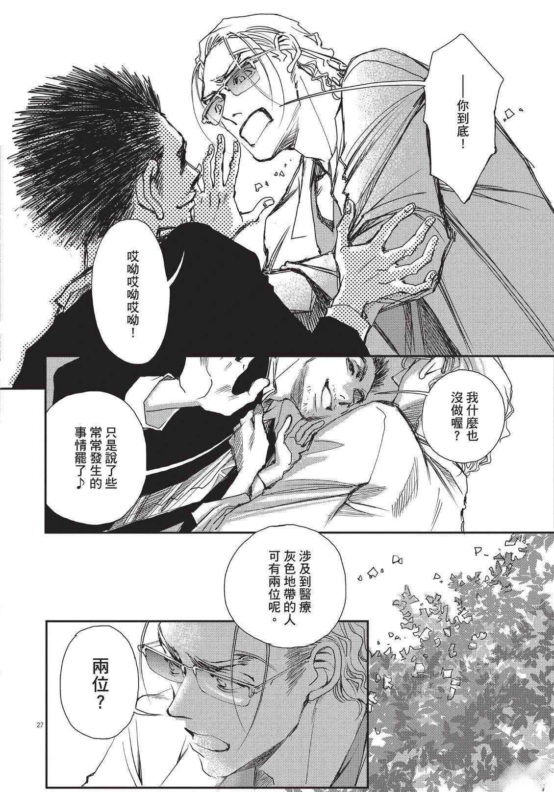 第6卷58