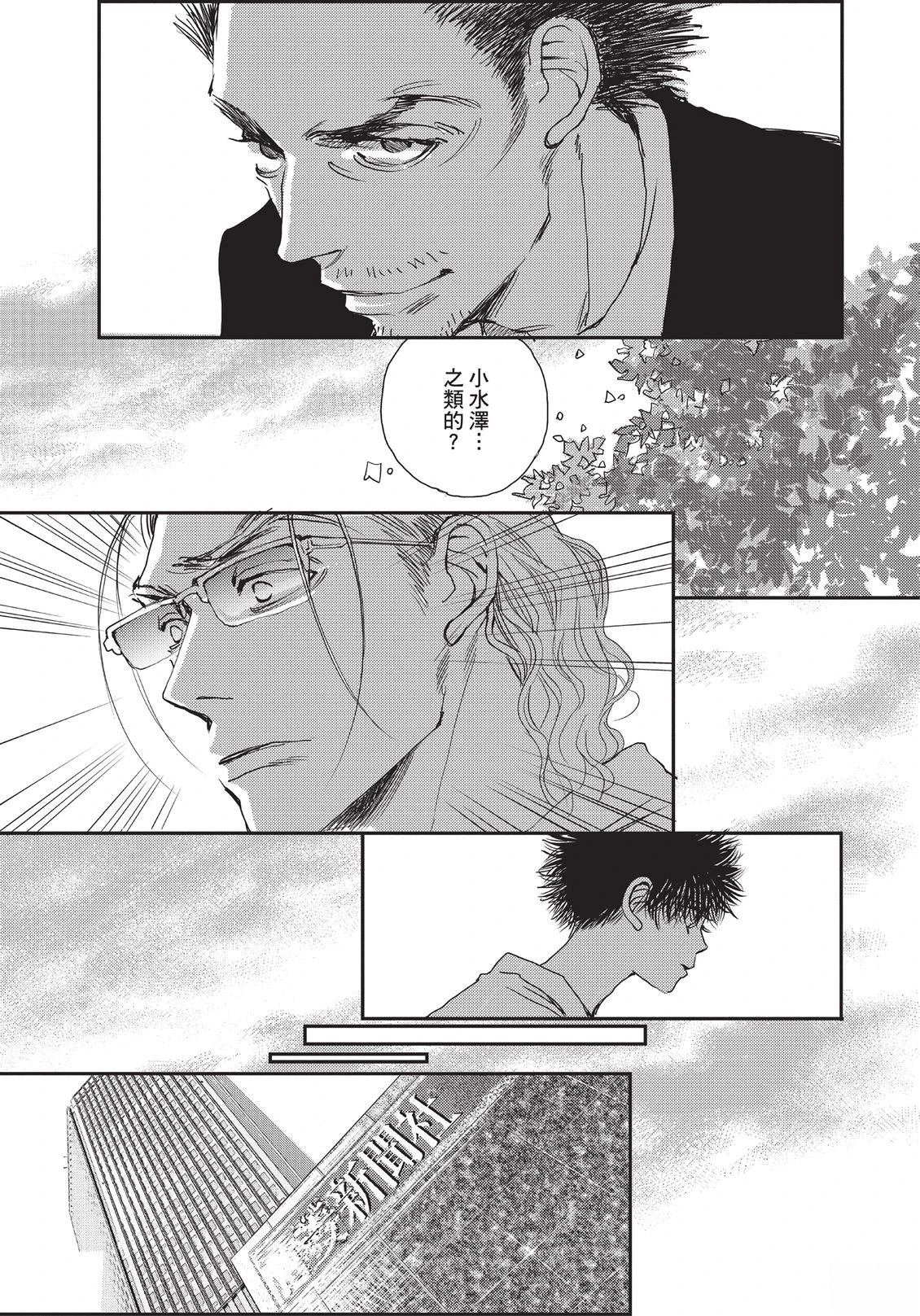 第6卷59