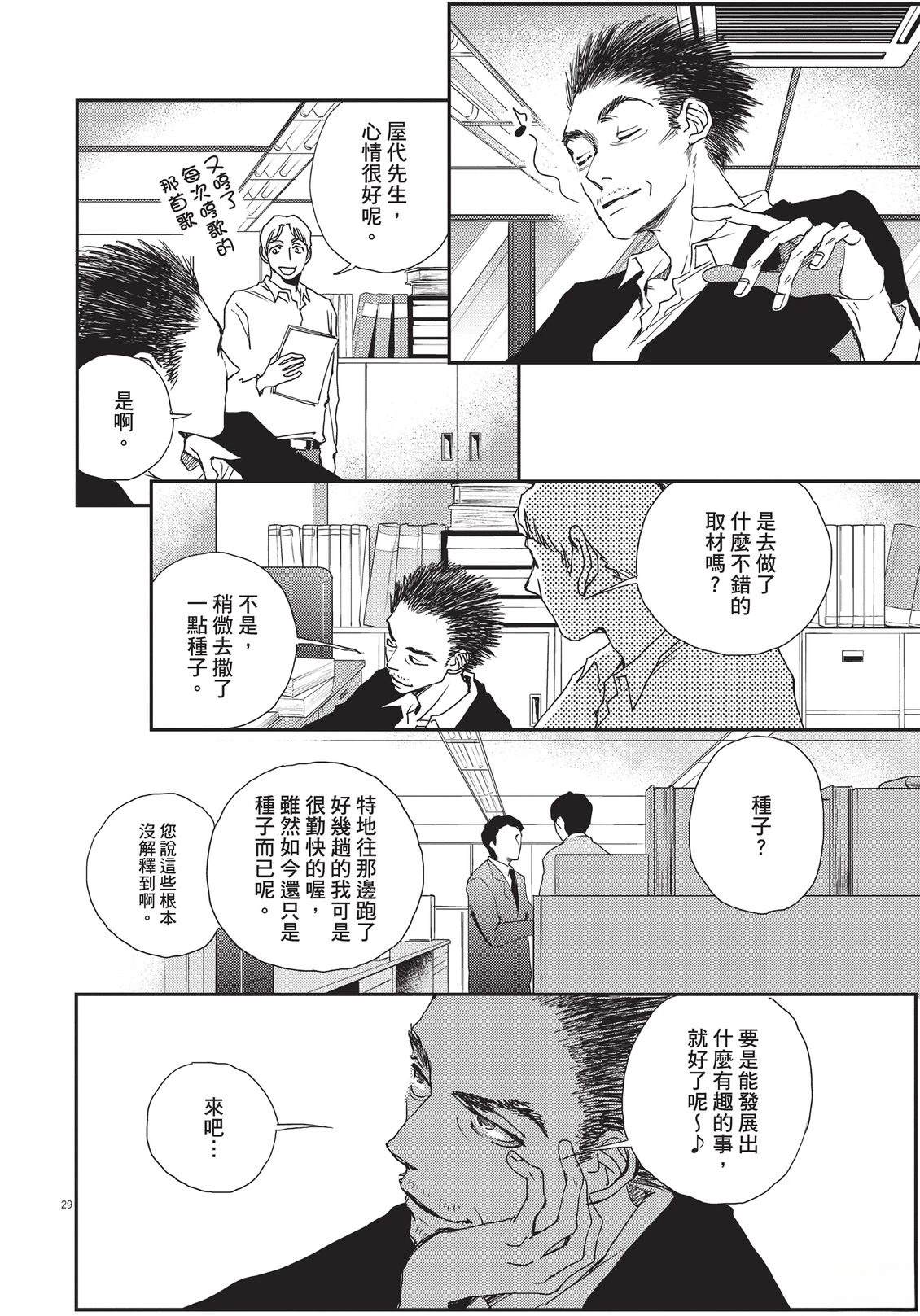 第6卷60