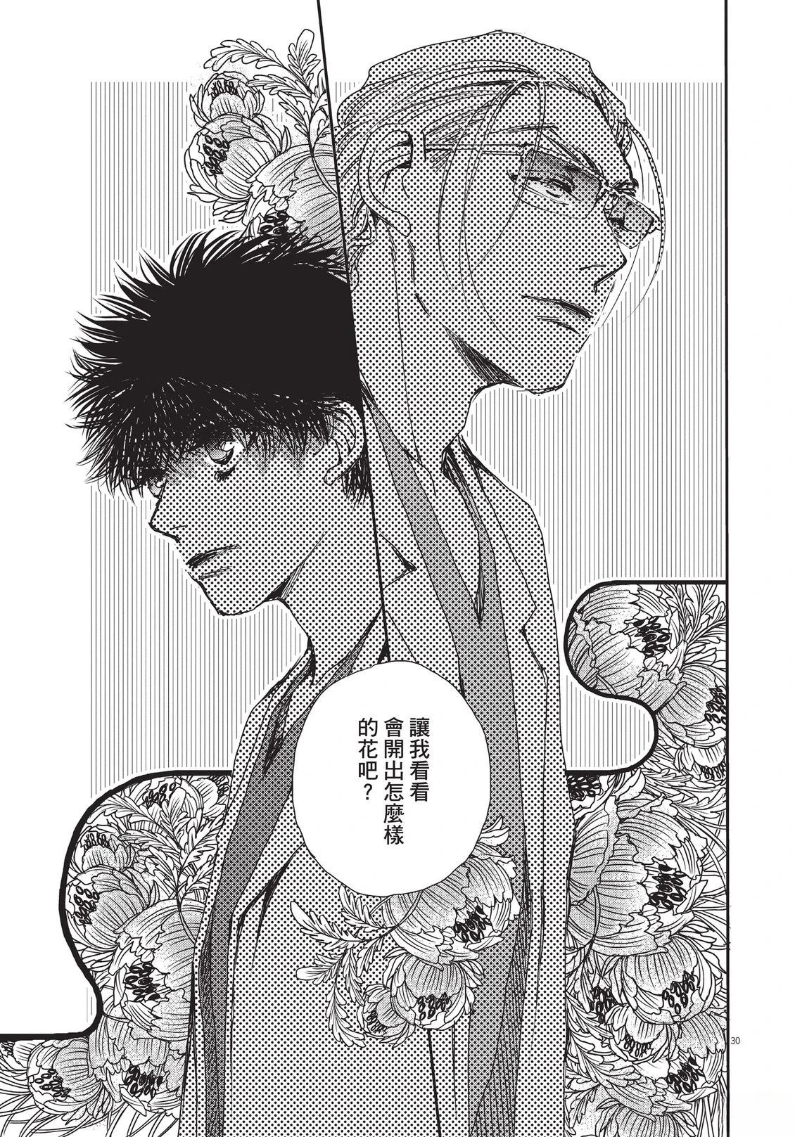 第6卷61