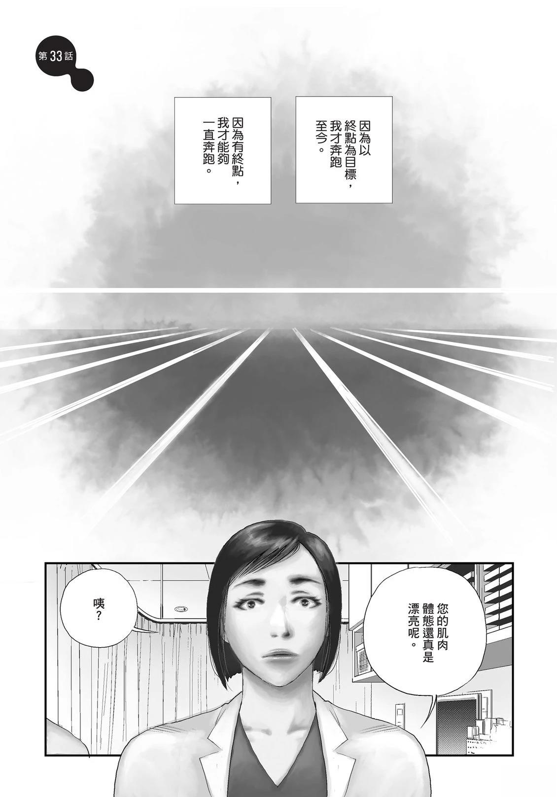 第6卷63