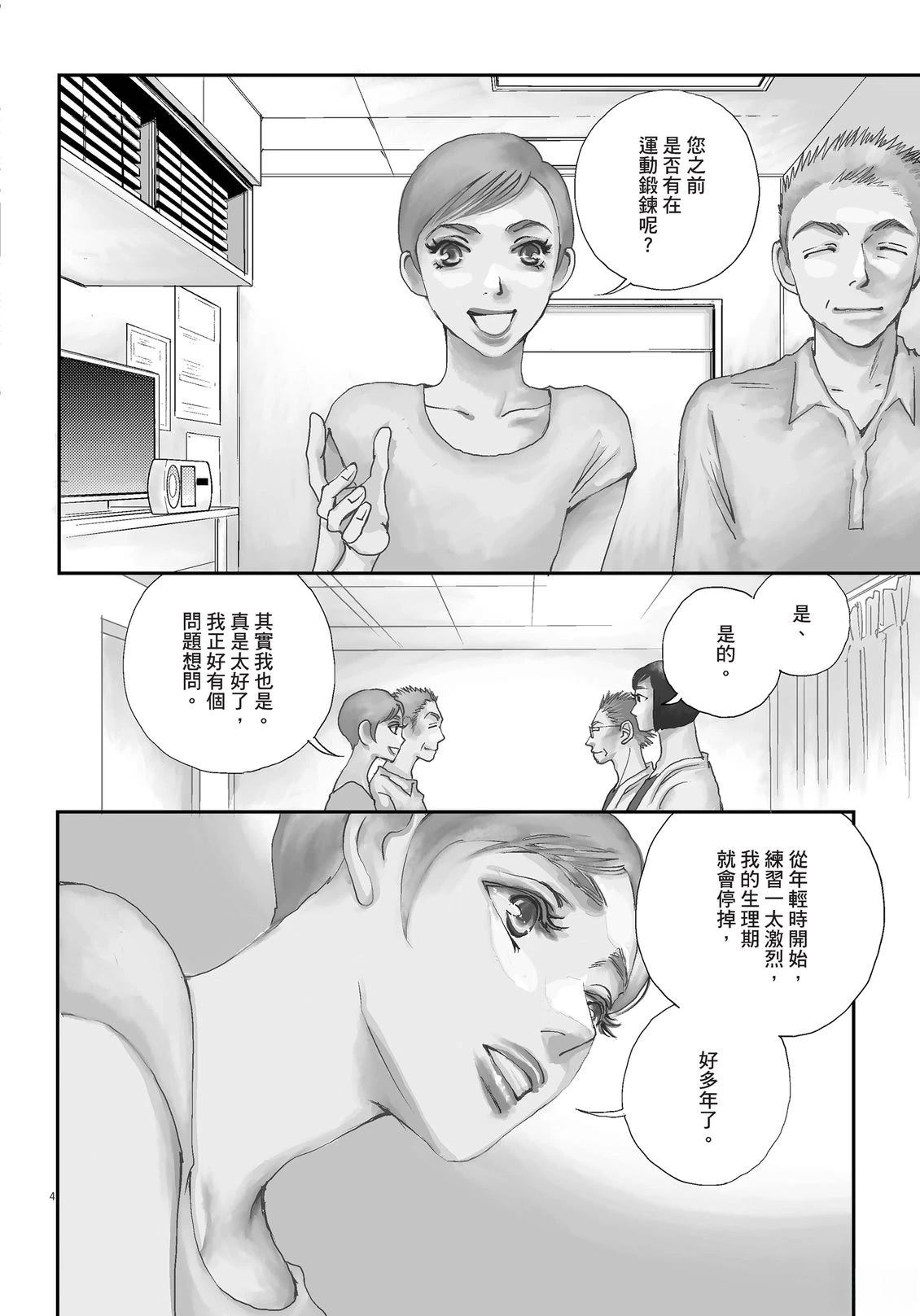 第6卷66