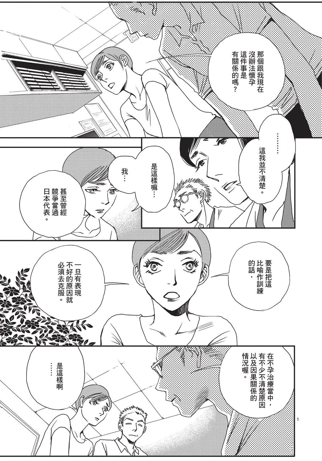 第6卷67