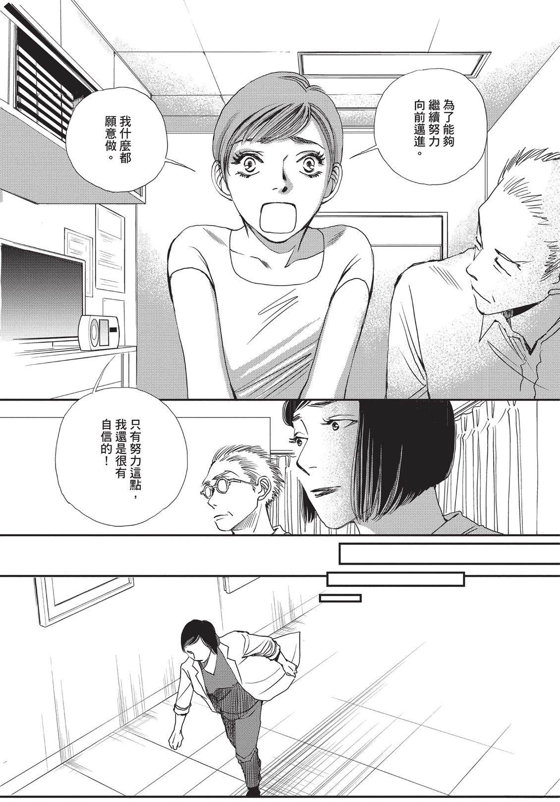 第6卷69