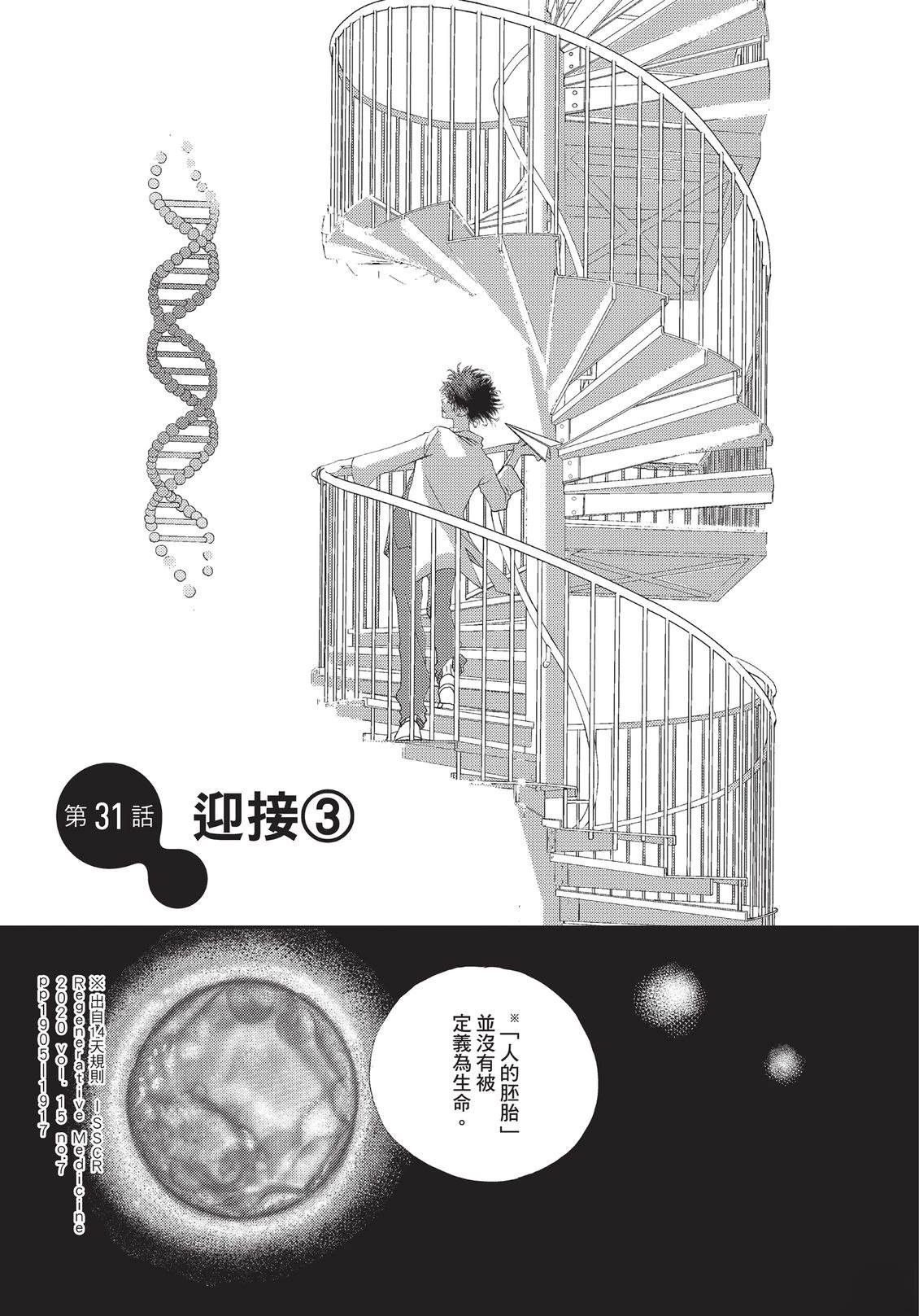 第6卷7