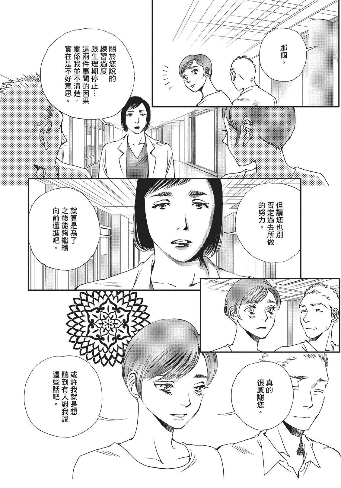 第6卷70