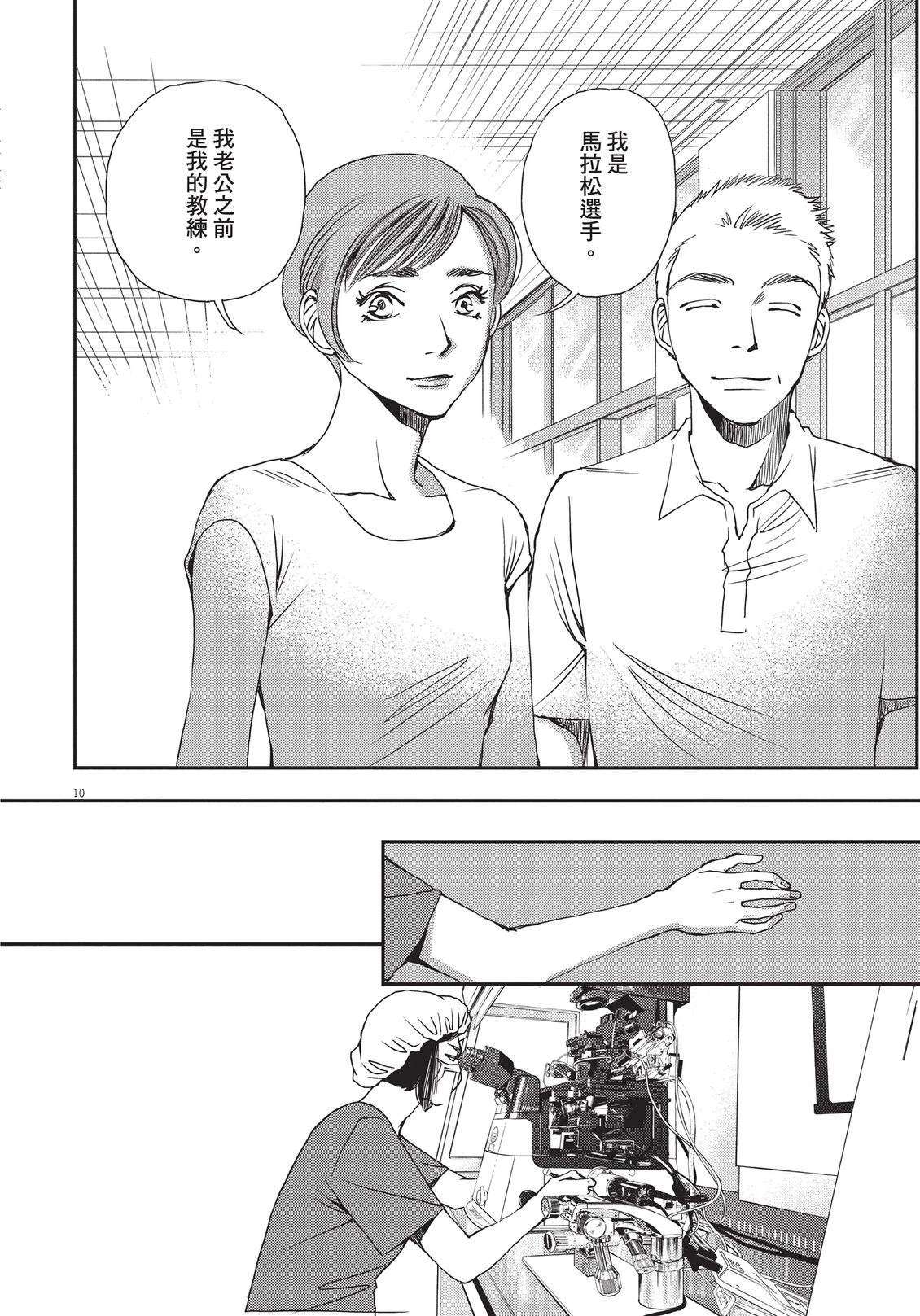 第6卷72