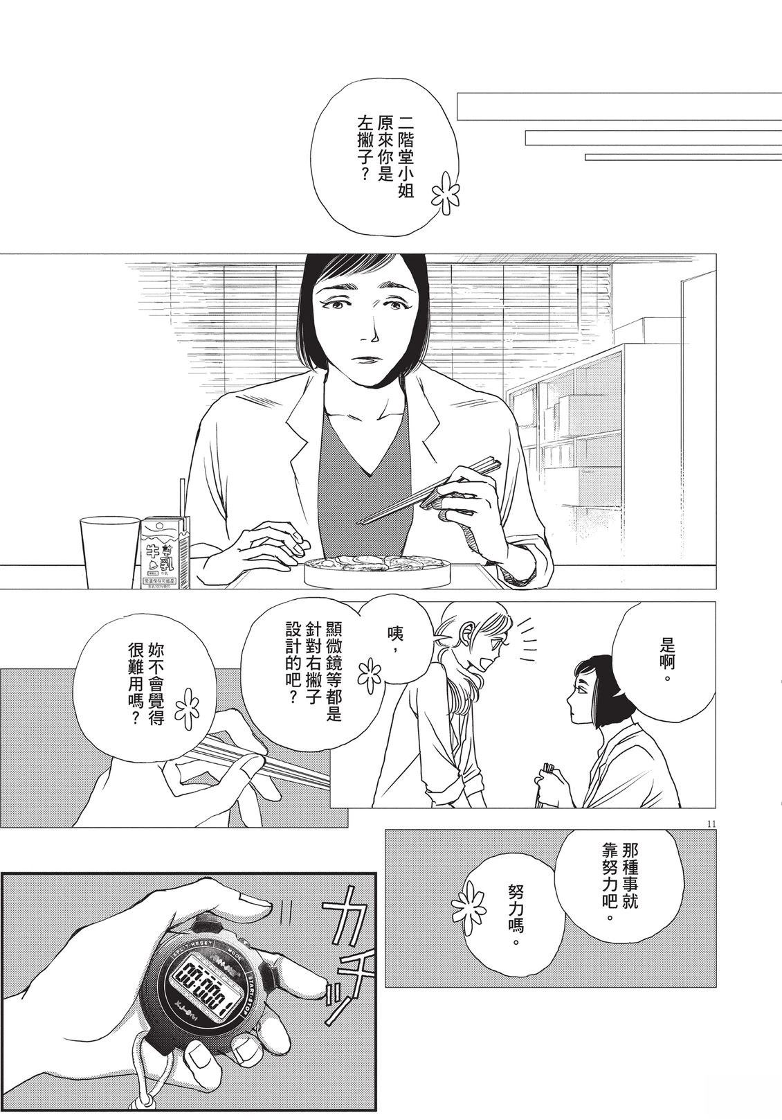 第6卷73