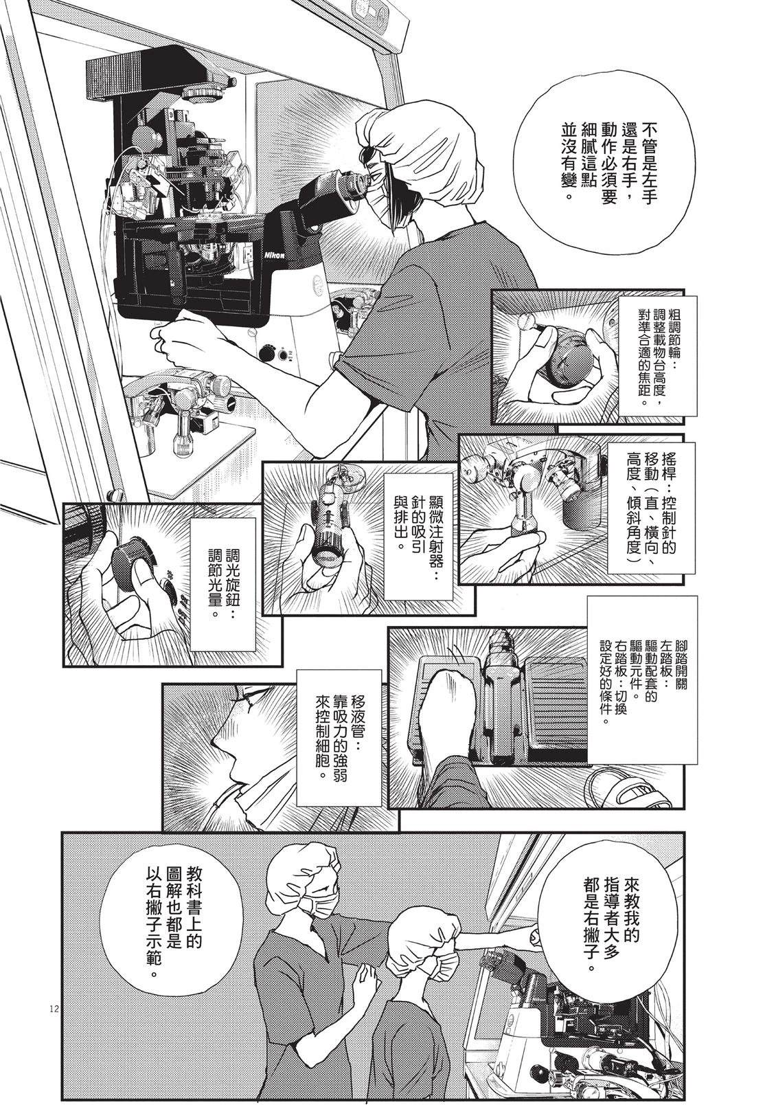 第6卷74