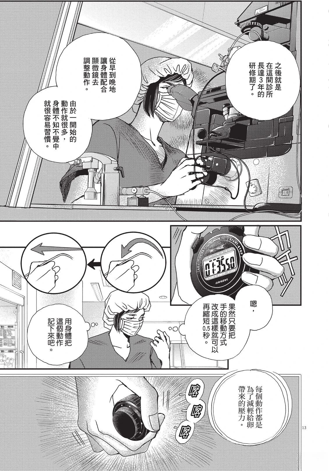 第6卷75