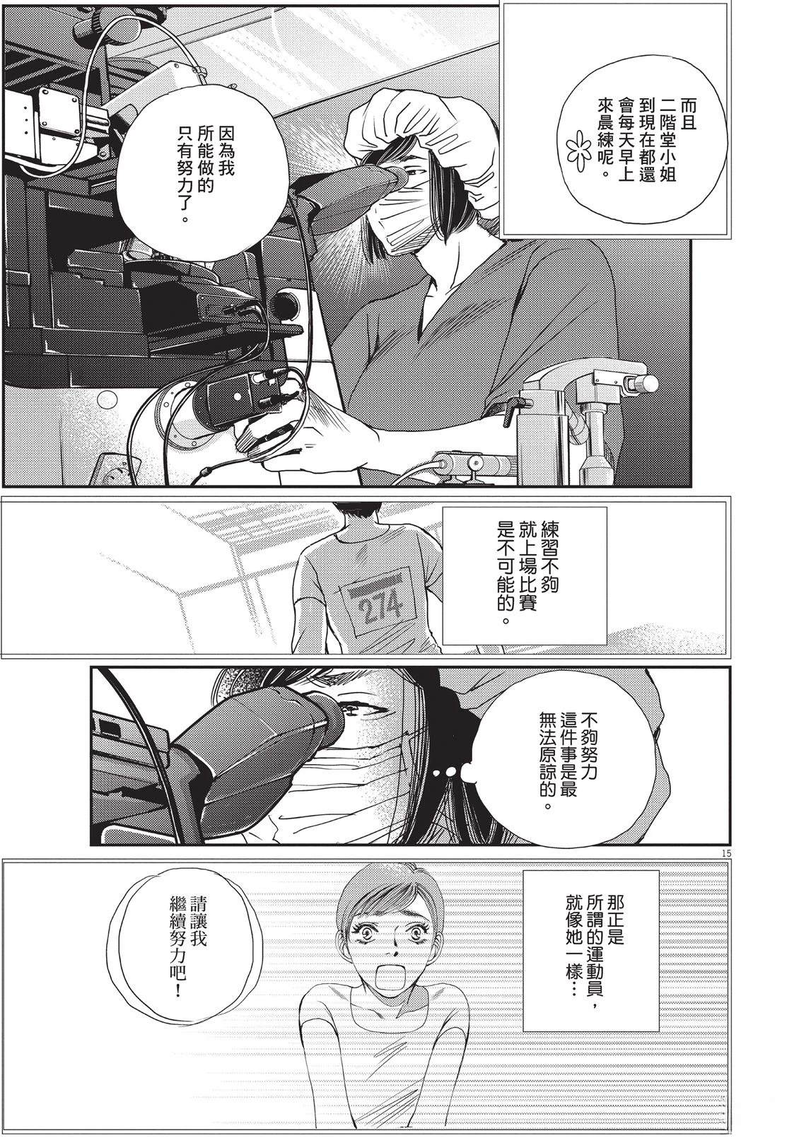 第6卷77