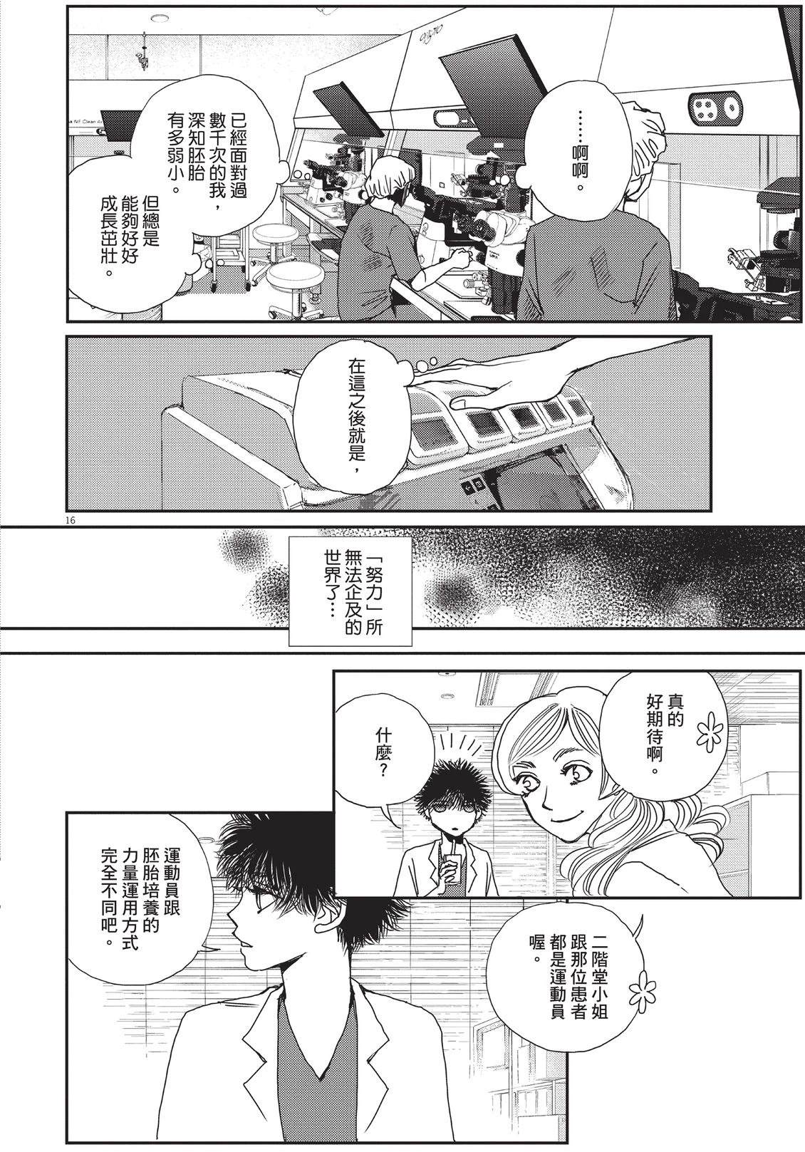 第6卷78