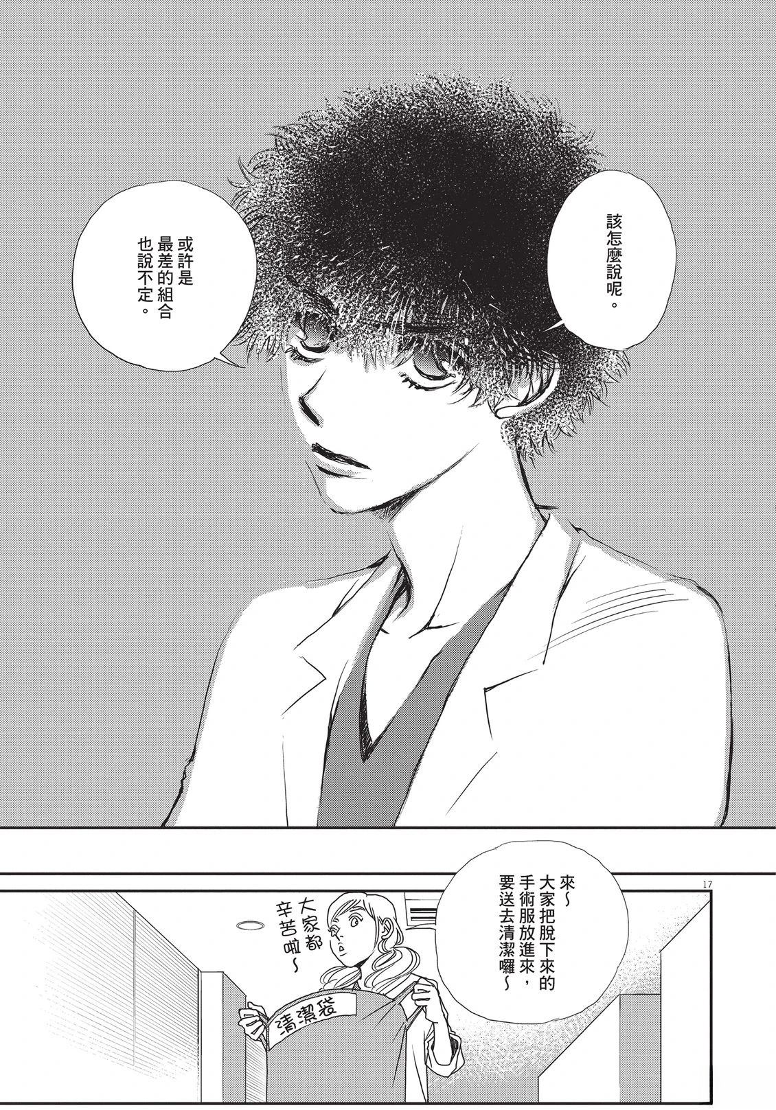 第6卷79
