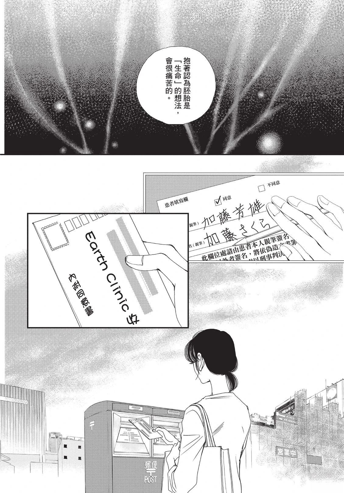 第6卷8