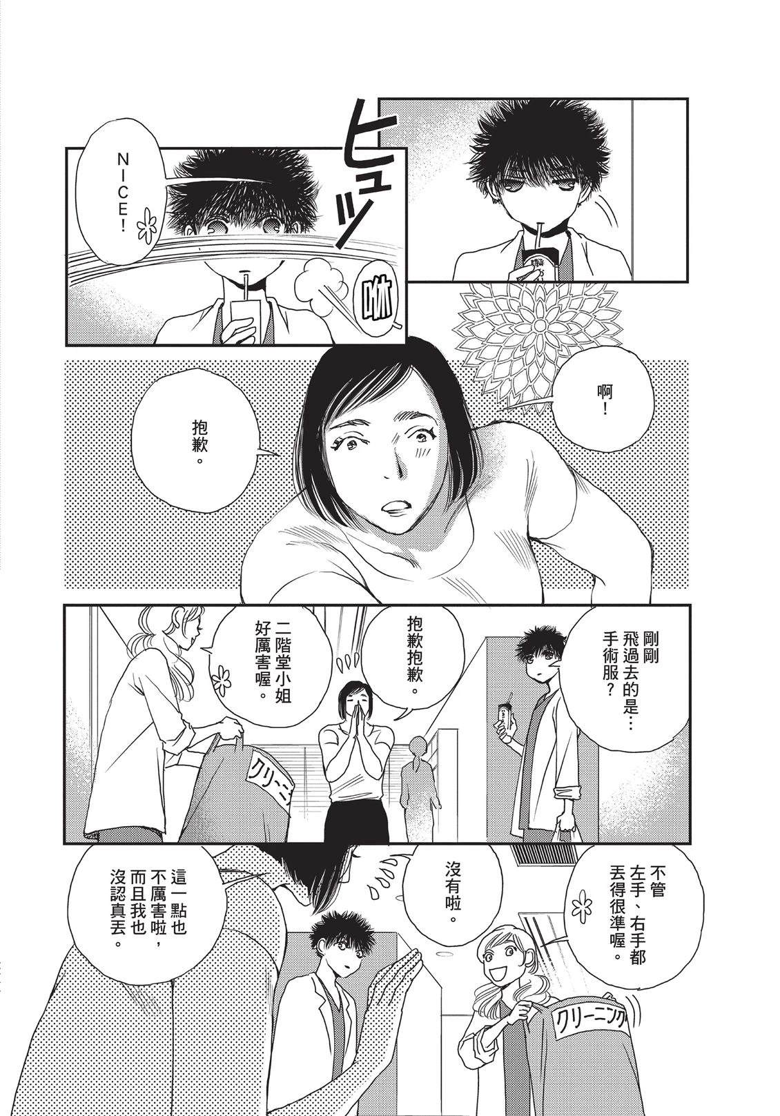 第6卷80