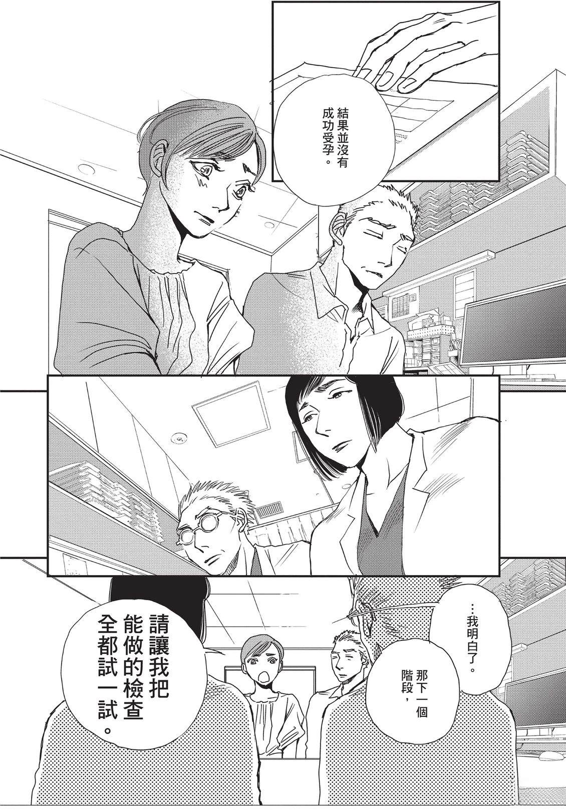 第6卷82