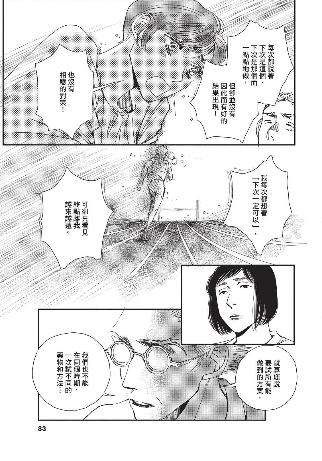 第6卷83