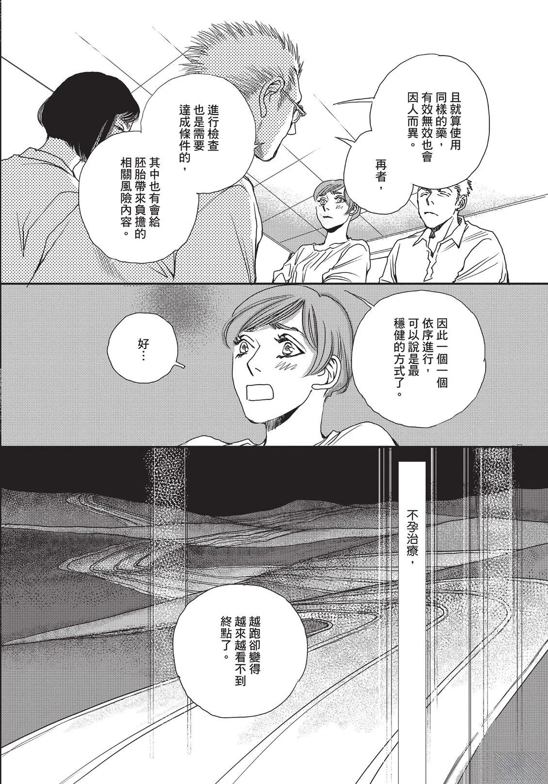 第6卷84