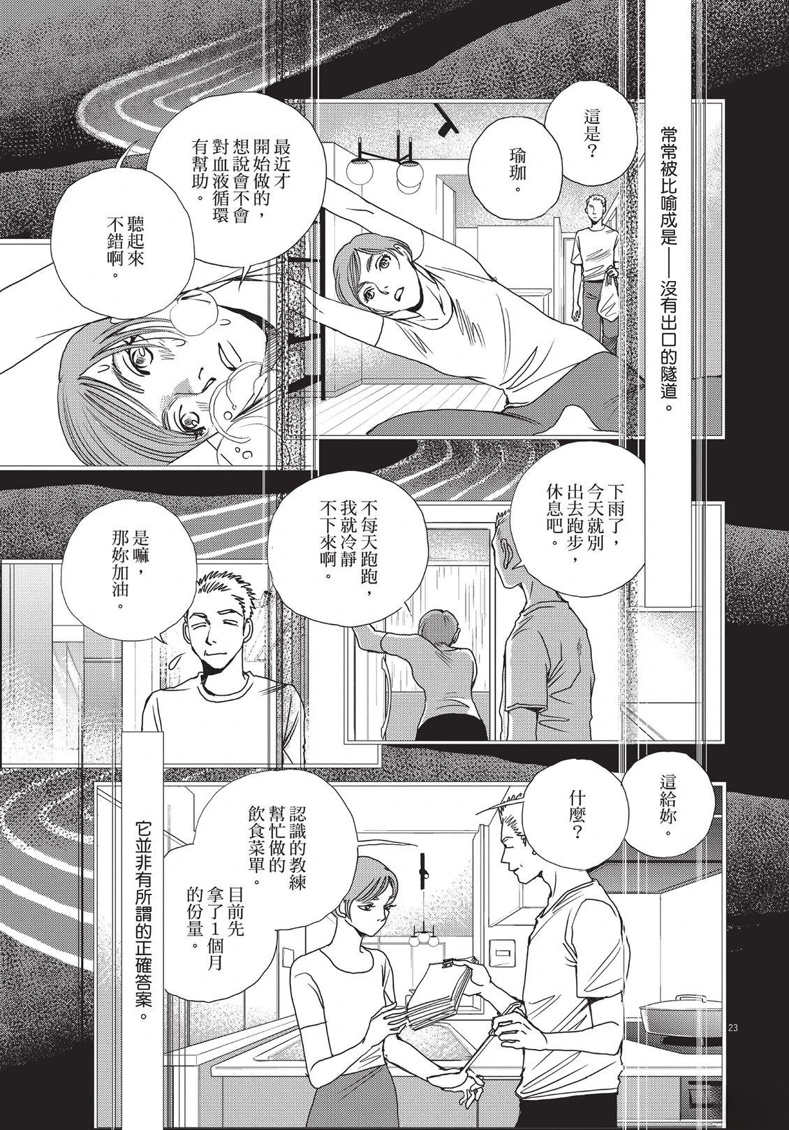 第6卷85