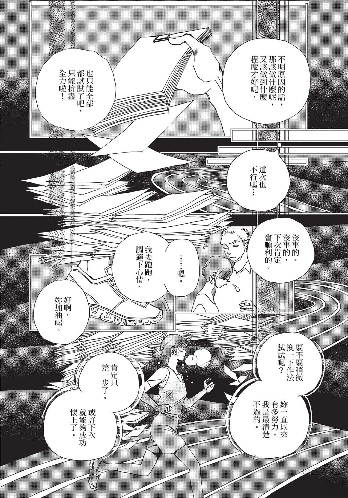 第6卷86