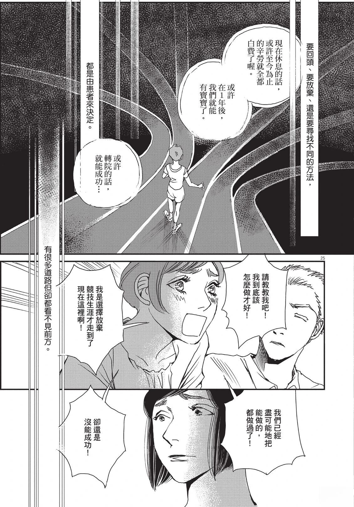 第6卷87