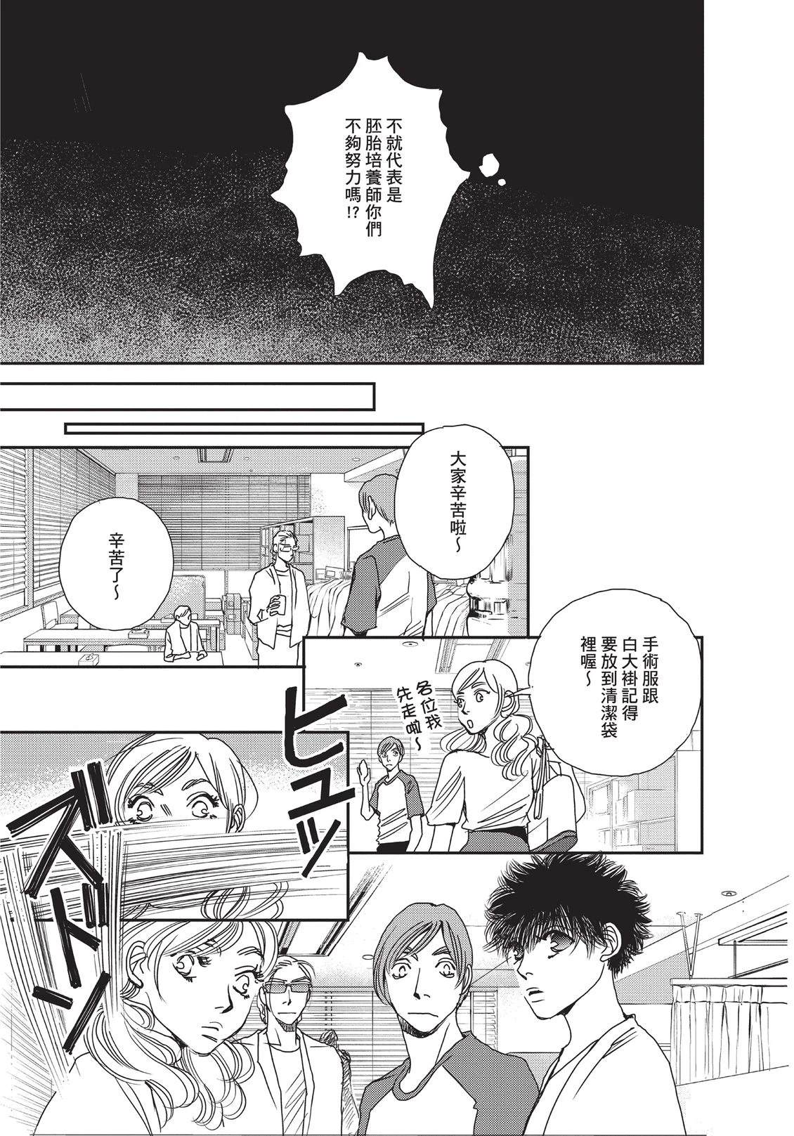 第6卷88