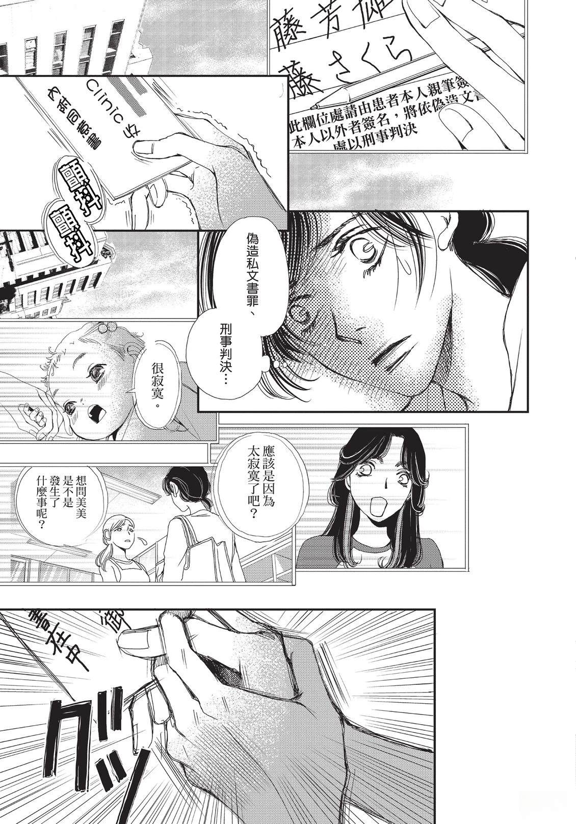 第6卷9