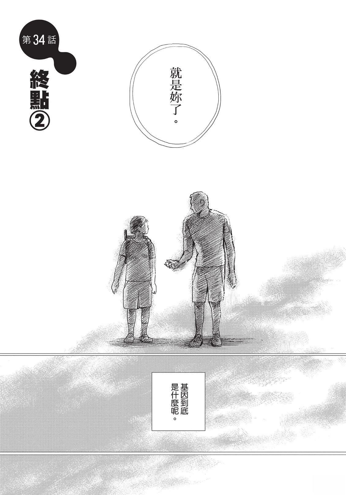 第6卷93