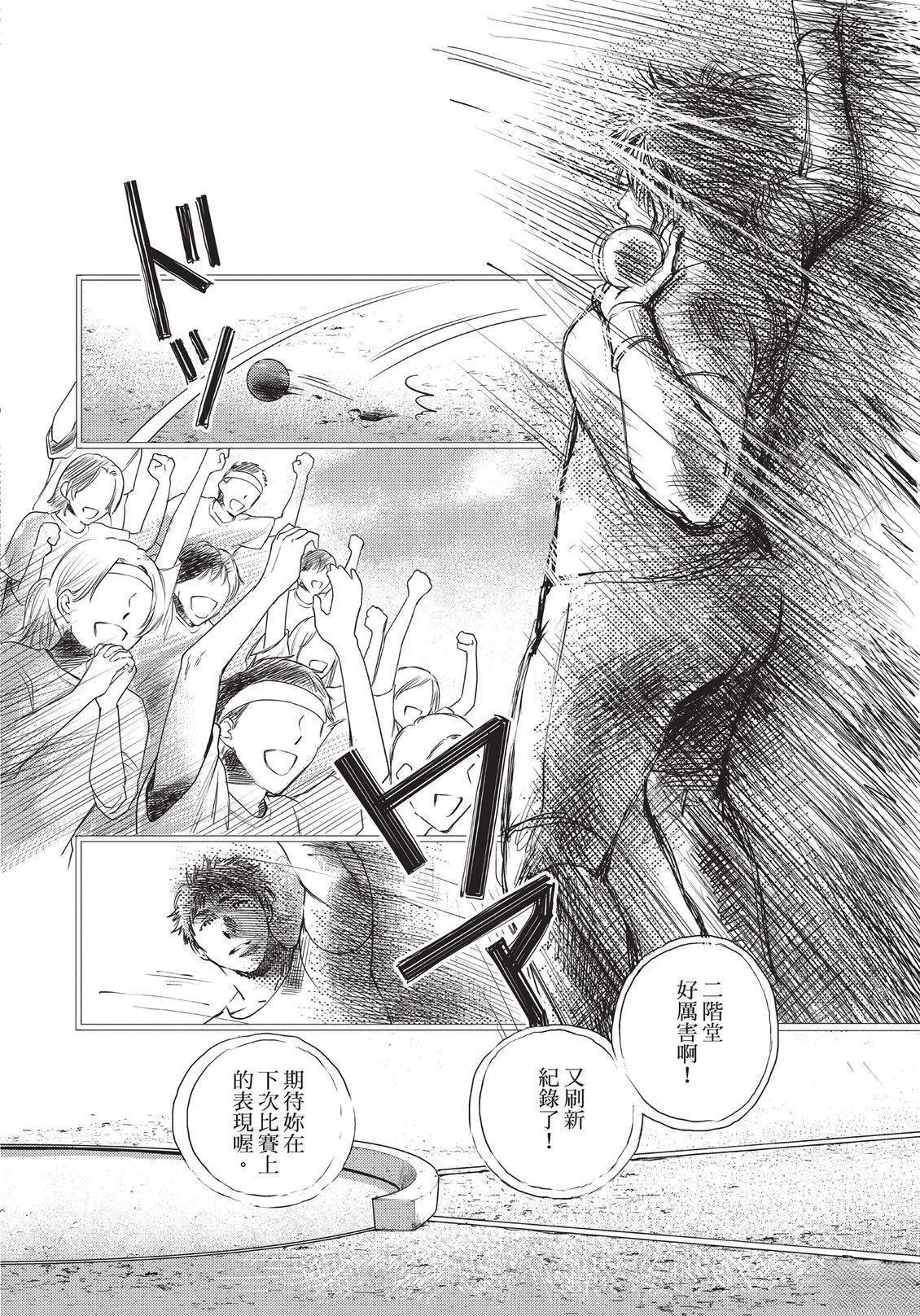 第6卷94