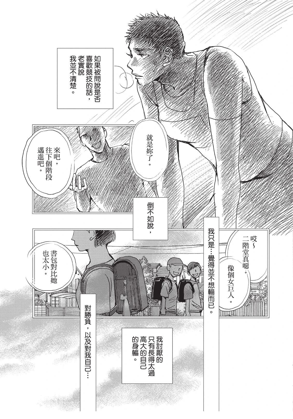 第6卷95