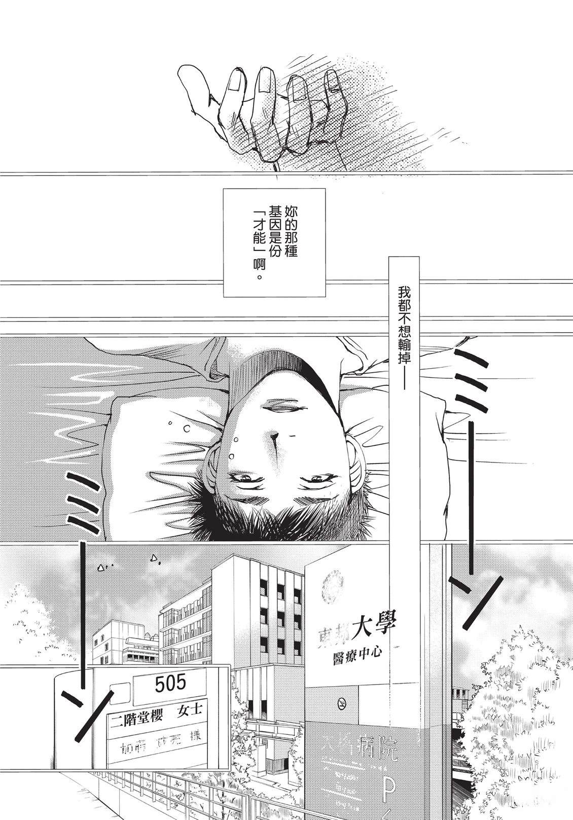 第6卷96