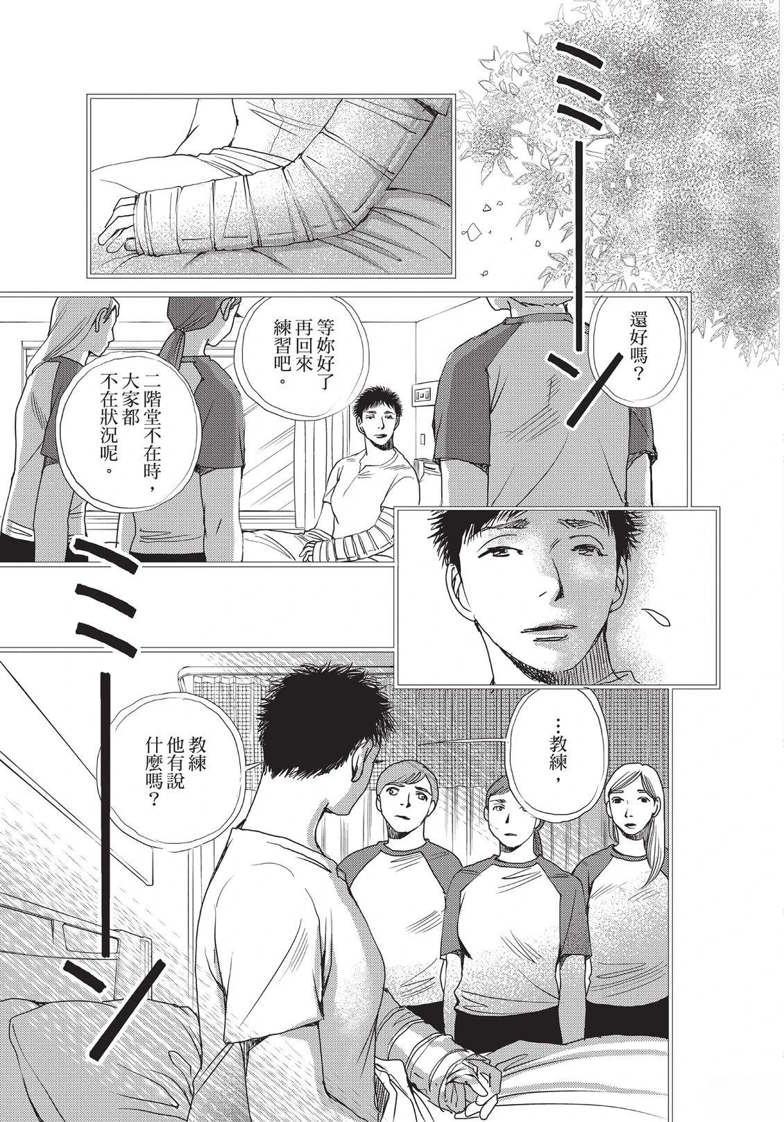 第6卷97