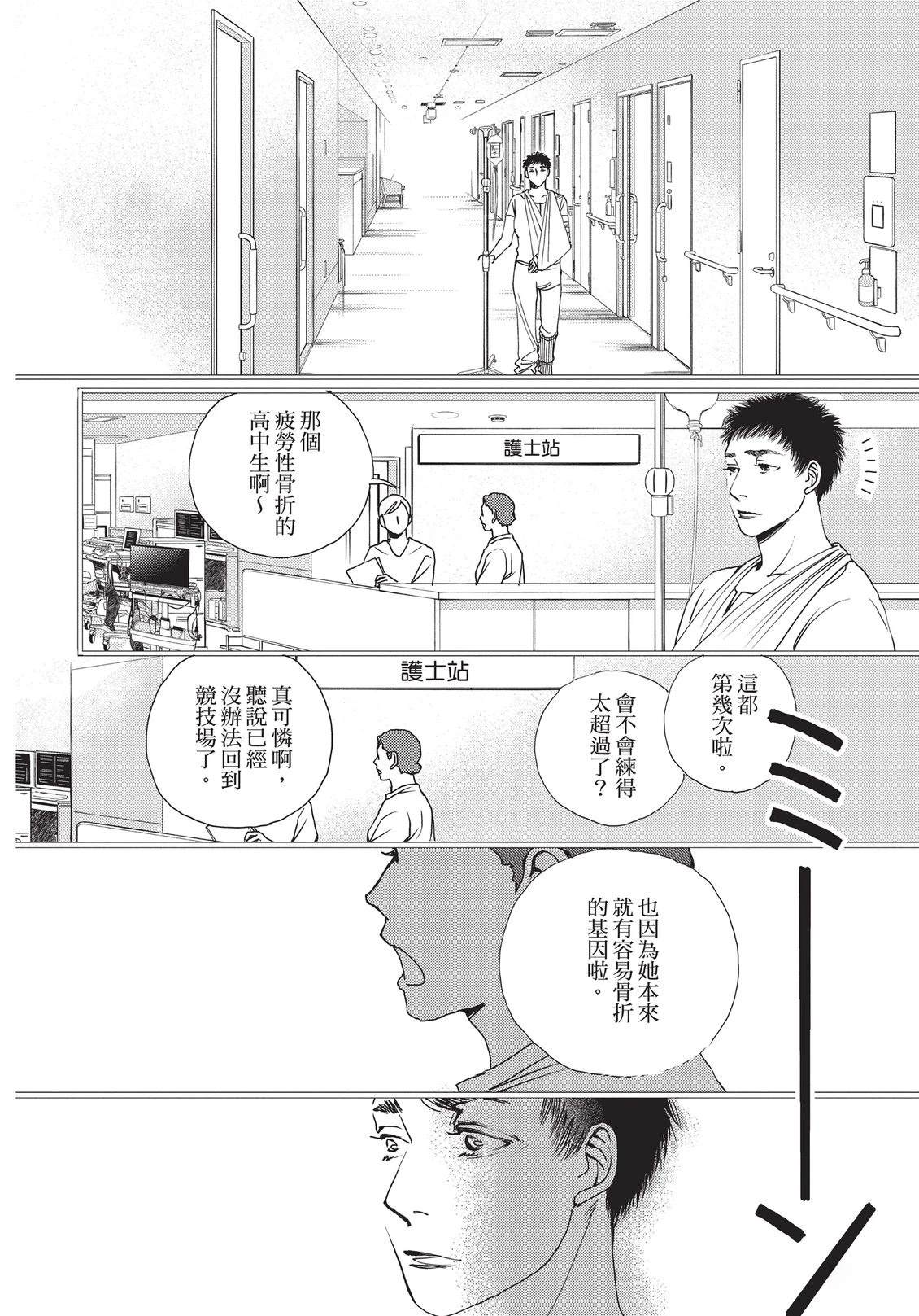 第6卷98