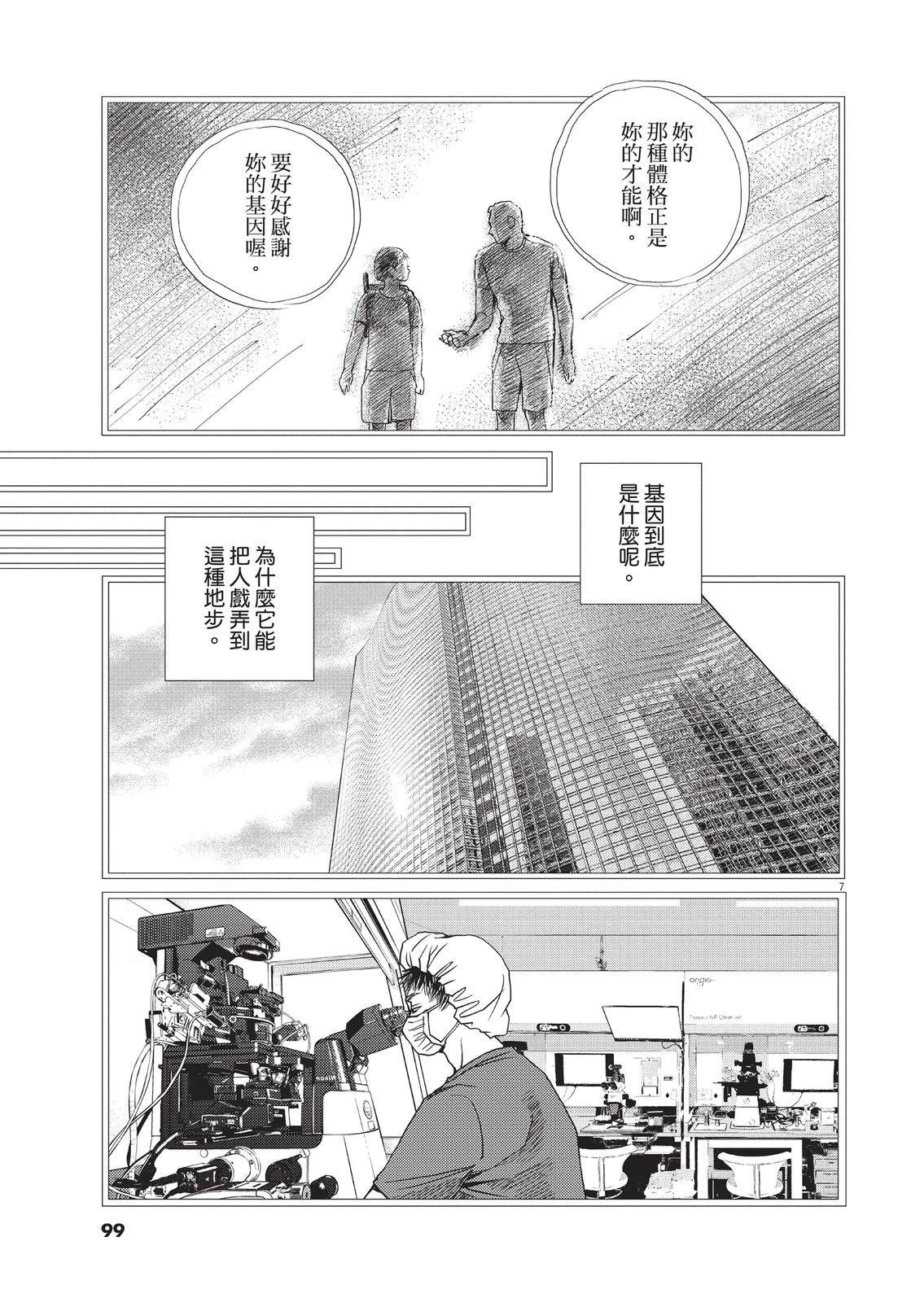 第6卷99