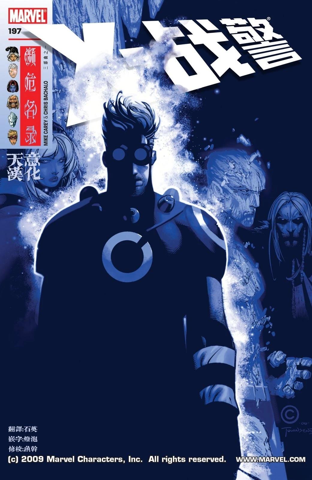 第197话0