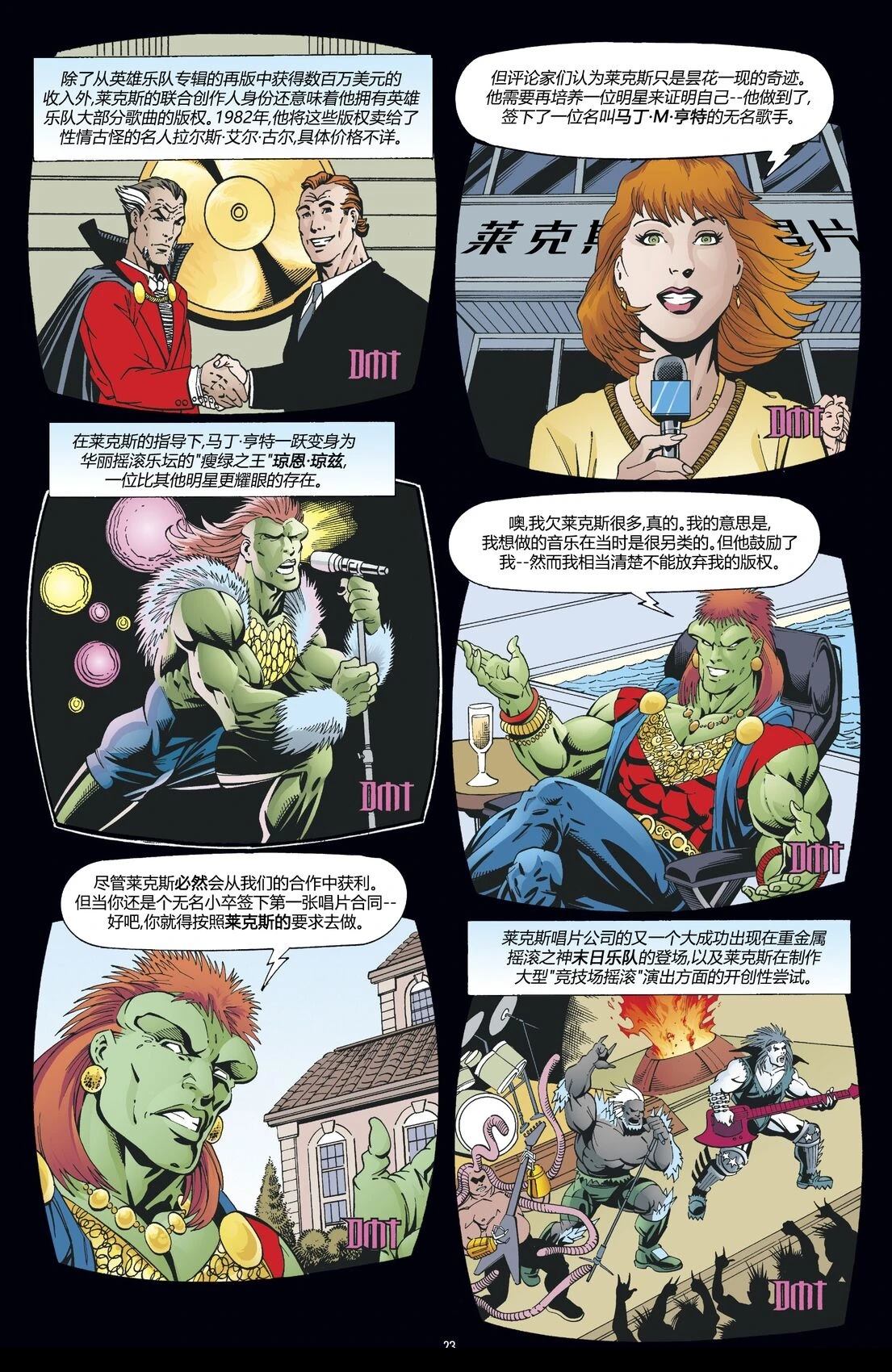 摇滚纪录片5